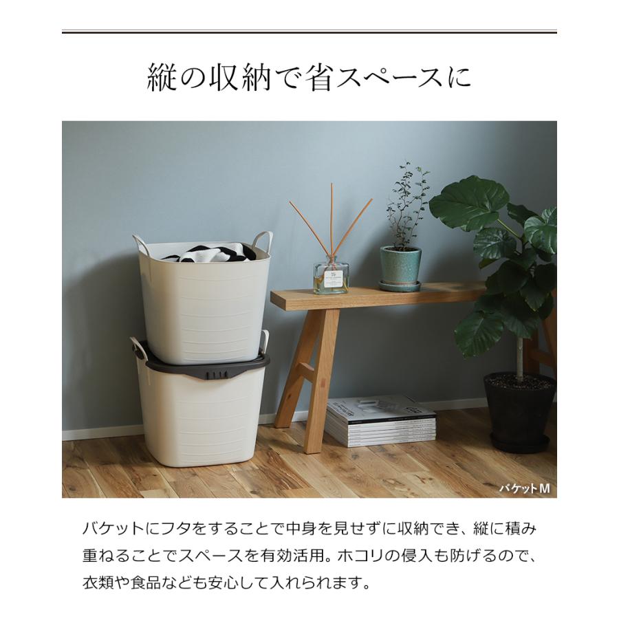 stacksto.（スタックストー） ［ stacksto, onbaquet バケットSサイズ