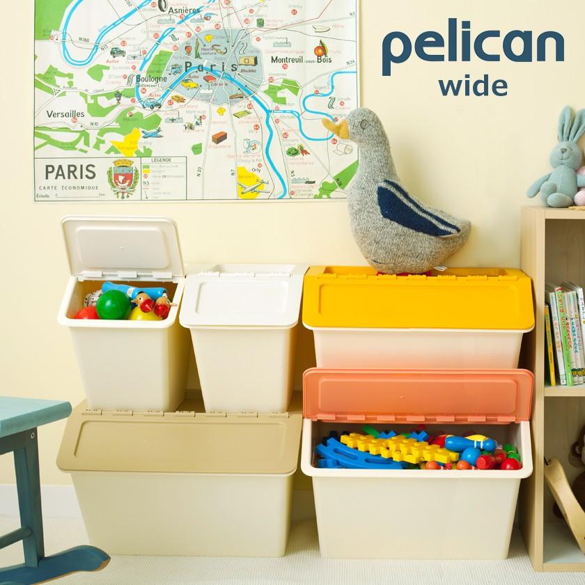 stacksto.（スタックストー） ペリカン おもちゃ箱 収納 収納ラック
