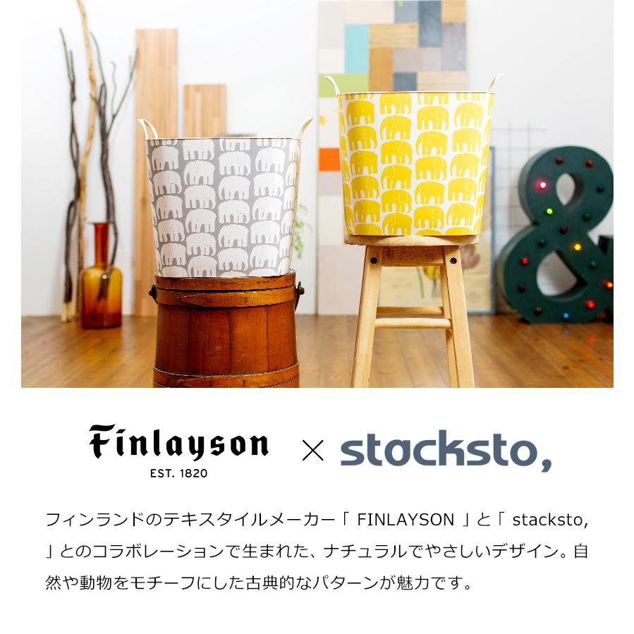 ［ stacksto, baquet Mサイズ Finlayson ］特典付 スタックストー コラボシリーズ フィンレイソン バケット 25L カゴ かご 収納 ストレージボックス 角型｜roomy｜11