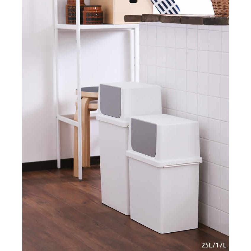 吉川国工業所 ゴミ箱 ふた付き フロントオープンダスト 前開き ごみ箱