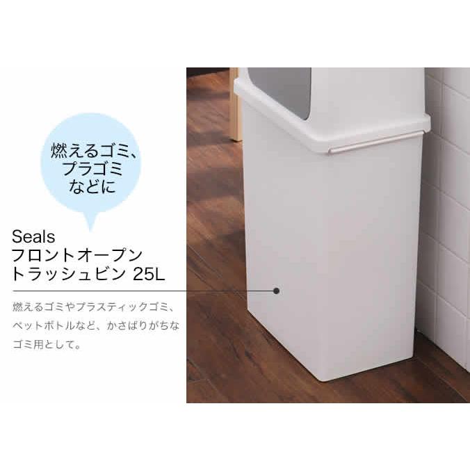 吉川国工業所 ゴミ箱 ふた付き フロントオープンダスト 前開き 吉川国工業所 ゴミ箱 ふた付き フロントオープンダスト 前開き