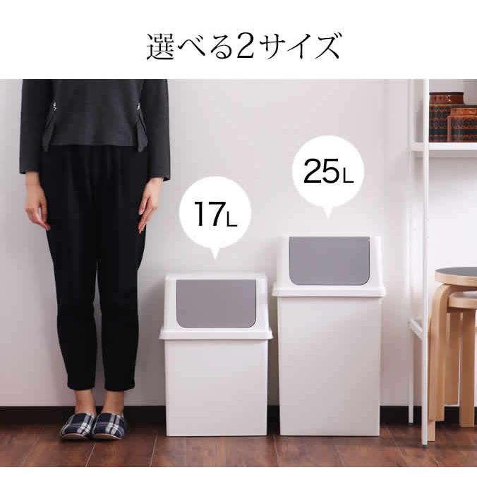 吉川国工業所 ゴミ箱 ふた付き フロントオープンダスト 前開き ごみ箱