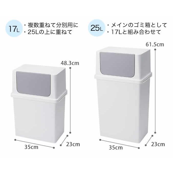 吉川国工業所 ゴミ箱 ふた付き フロントオープンダスト 前開き 吉川国工業所 ゴミ箱 ふた付き フロントオープンダスト 前開き