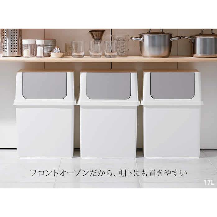 吉川国工業所 ゴミ箱 ふた付き フロントオープンダスト 前開き