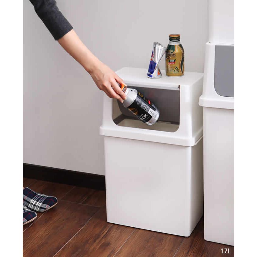 吉川国工業所 ゴミ箱 ふた付き フロントオープンダスト 前開き ごみ箱