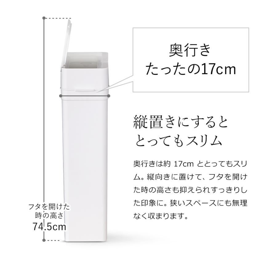 ［ Seals 25 ダストボックス ］特典付 ゴミ箱 密閉 ごみ箱 スリム シールズ25 25L 日本製 ふた付き ワンタッチ フタ付き 臭わない ライクイット like-it LBD-02｜roomy｜12