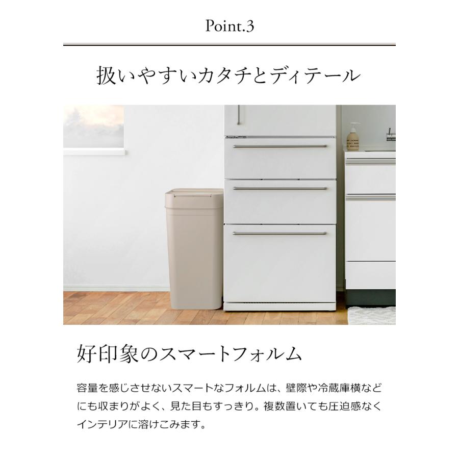 ［ Seals 45 密閉ダストボックス ］特典付 ゴミ箱 45リットル 分別 シールズ45 袋 見えない 臭わない 大容量 45L フタ付き ライクイット like-it 日本製 LBD-03｜roomy｜12