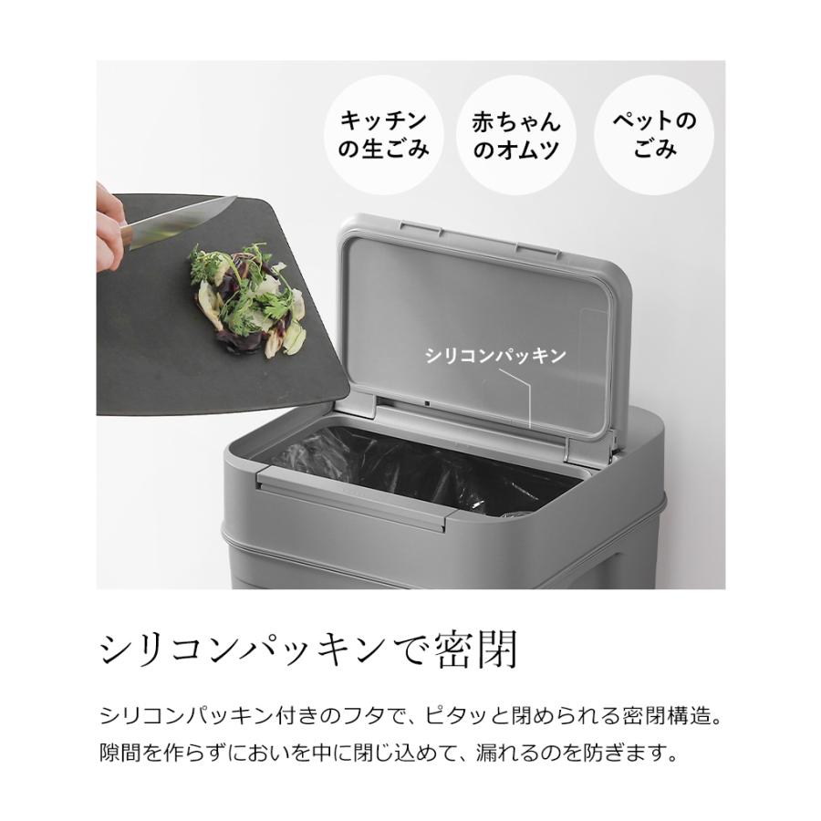 Like-it（ライクイット） 特典付［ Seals 45 密閉ダストボックス