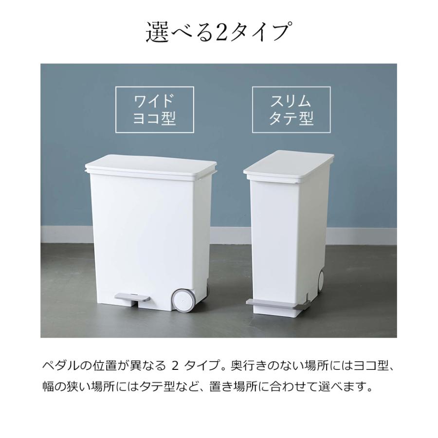 ［ オルア33 ワイド ヨコ型/スリム タテ型 ］ゴミ箱 ごみ箱 ダストボックス 33L ワイド スリム 分別 3分別 ビン ペットボトル 空き缶 キッチン ペダル ふた付き｜roomy｜08