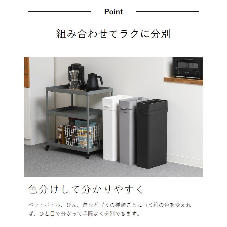 Like-it（ライクイット） ［ マルチパーパスビン 25 ］ゴミ箱 ごみ箱