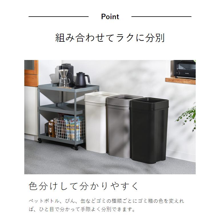Like-it（ライクイット） ［ マルチパーパスビン 45 ］ゴミ箱 ごみ箱