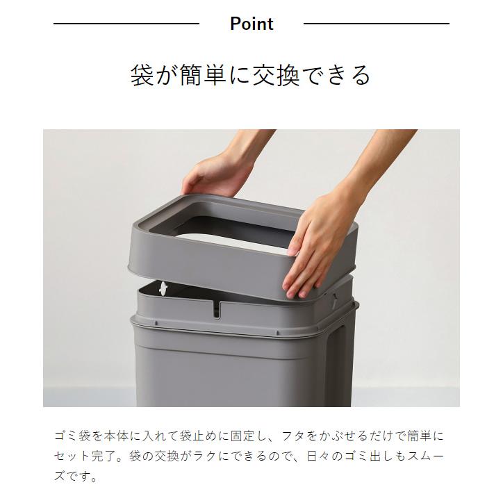 Like-it（ライクイット） ［ マルチパーパスビン 45 ］ゴミ箱 ごみ箱