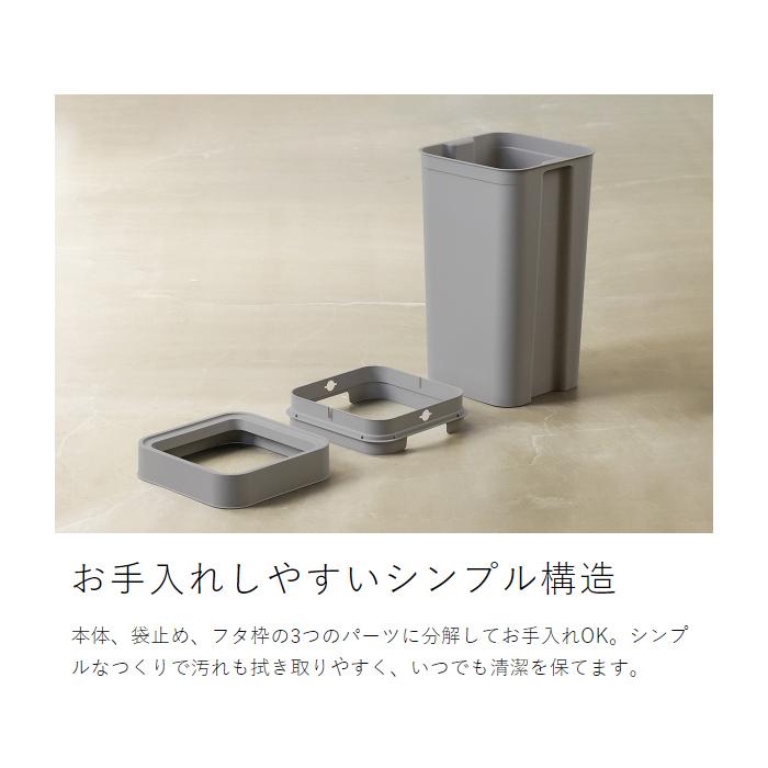 みそまる　静かに閉まる45リットルパッタンゴミ箱 無垢材ハンドメイド家具 ニオイをフタする 密閉ダストボックス / ゴミ箱 （45L ） - 北欧