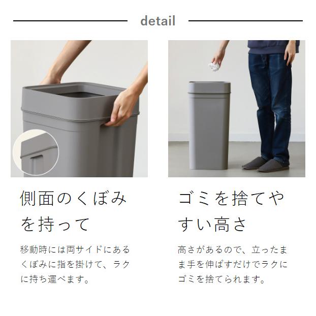 umiori様　ダストボックス Like-it（ライクイット） ［ マルチパーパスビン 45 ］ゴミ箱 ごみ箱