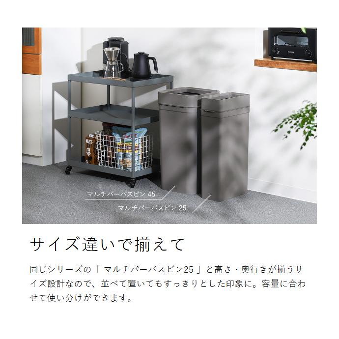 Like-it（ライクイット） ［ マルチパーパスビン 45 （木蓋セット
