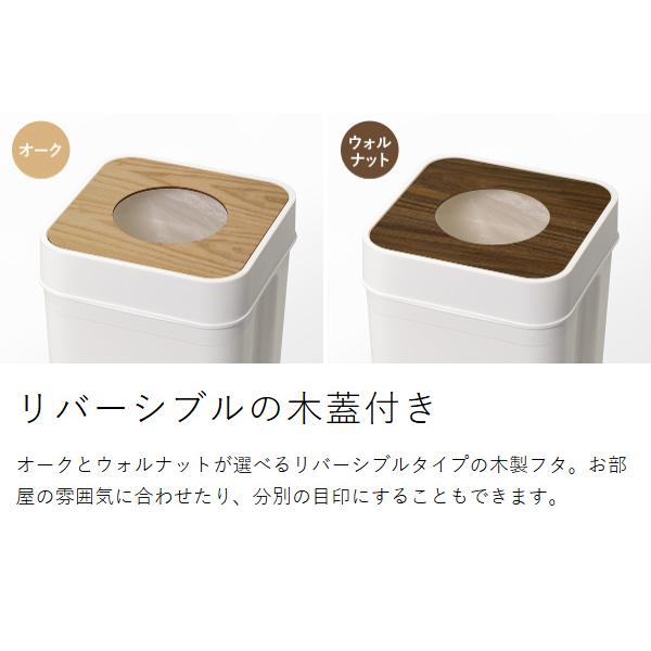 Like-it（ライクイット） ［ マルチパーパスビン 45 （木蓋セット