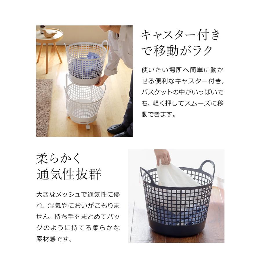 Like-it（ライクイット） ランドリーワゴン ランドリーバスケット 2段