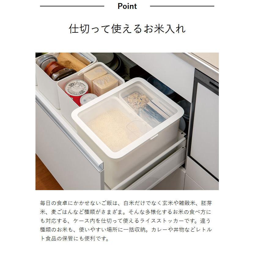 Like-it（ライクイット） 特典付［ Like-it Pantry Stock Case フタ