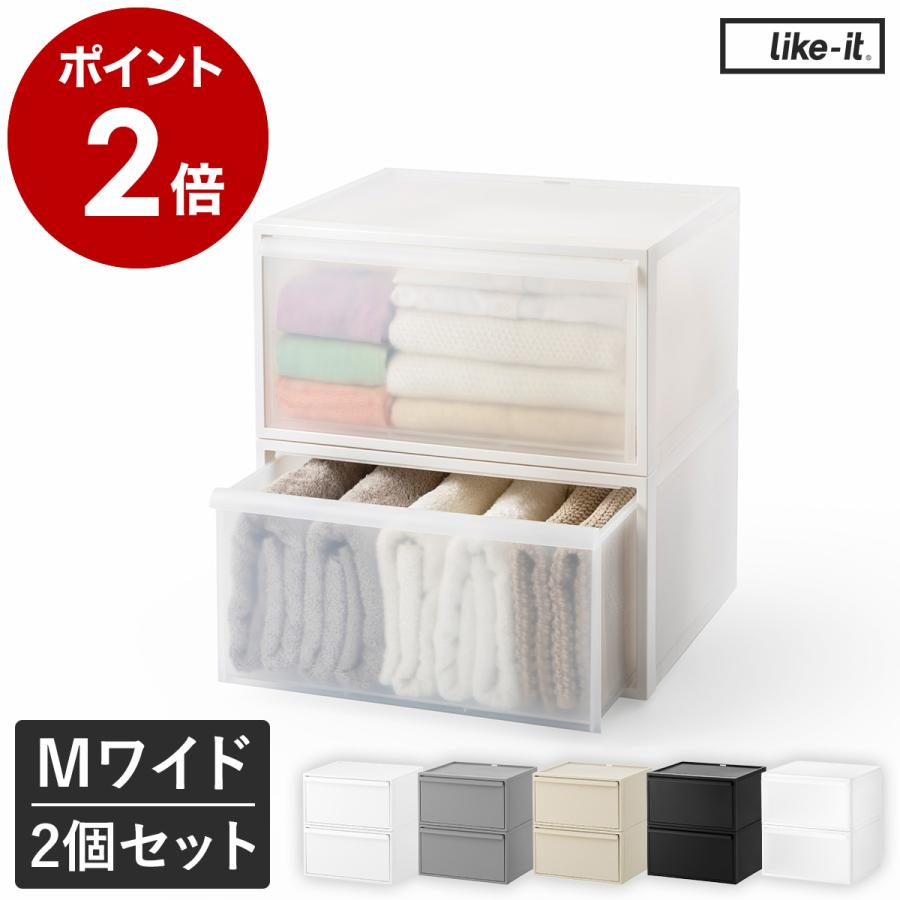 Like-it（ライクイット） 特典付［ クローゼットシステム ワイド引出し