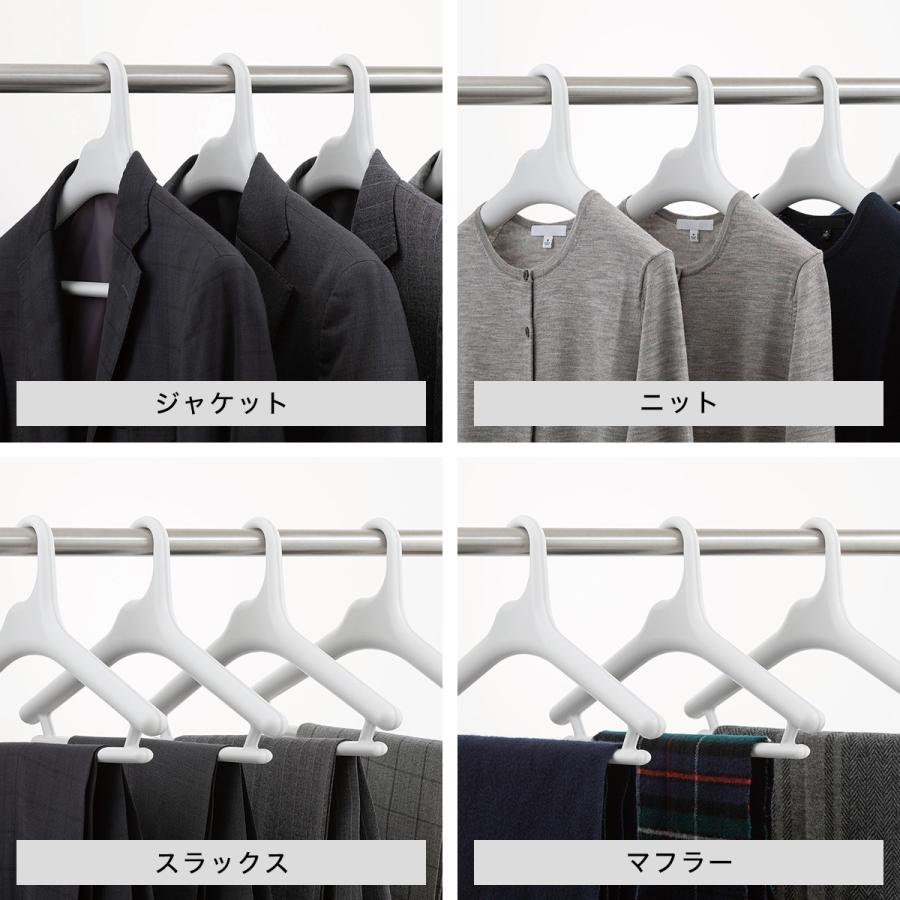 特典付［ 滑り止めがついた衣類ハンガー Midline 420 10個組 ］滑らないハンガー すべらない おしゃれ 衣類 ズボン スカート コート ジャケット ハンガーの画像