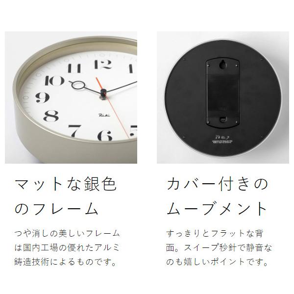 レムノス 掛け時計 Riki リキ 日比谷の時計 WR12-03 Amazon.co.jp: レムノス 掛け時計 アナログ 日比谷の時計 WR12