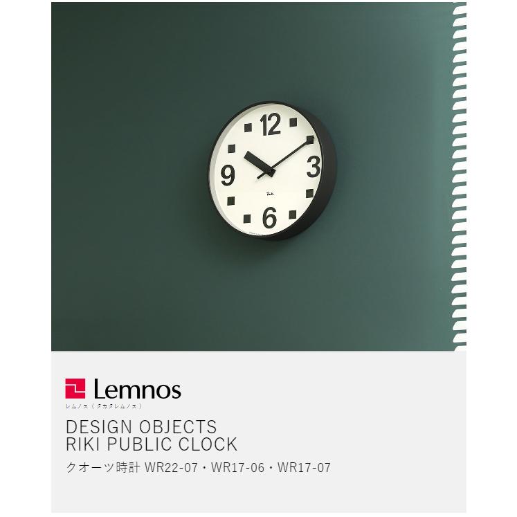Lemnos ［ RIKI PUBLIC CLOCK ］特典付 レムノス 掛け時計