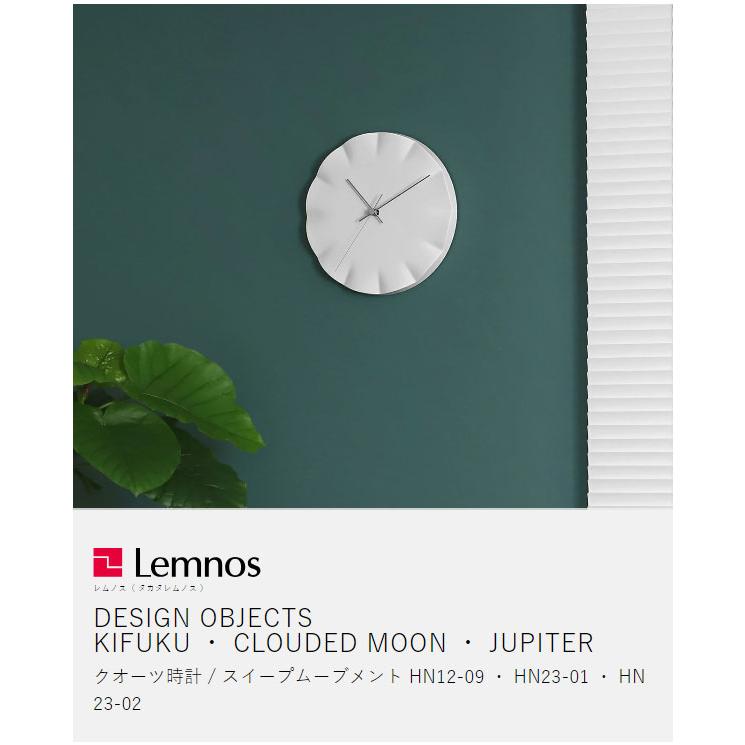 ［ DESIGN OBJECTS KIFUKU / CLOUDED MOON / JUPITER ］特典付 レムノス 掛け時計 壁掛け時計 キフク クラウディドムーン ジュピター 磁器 掛時計 タカタ 日本製｜roomy｜05