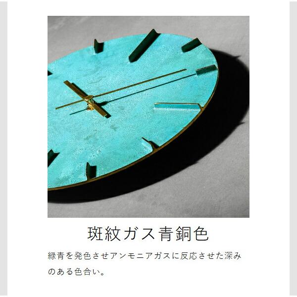 新品未使用　レムノス（Lemnos) Quaint 掛け時計 Lemnos ［ Quaint ］特典付 レムノス 壁掛け 時計 掛け時計