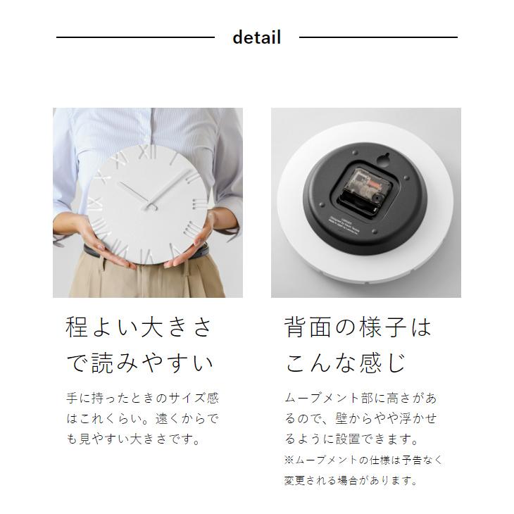 【未使用】レムノス 掛け時計 カーヴド 白 CARVED NTL10-04A Amazon.co.jp: レムノス 掛け時計 アナログ カーヴド 白 CARVED