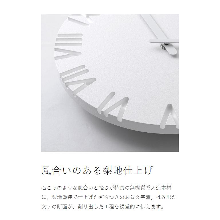 Lemnos ［ CARVED φ240 ］特典付 レムノス 掛け時計 カーヴド