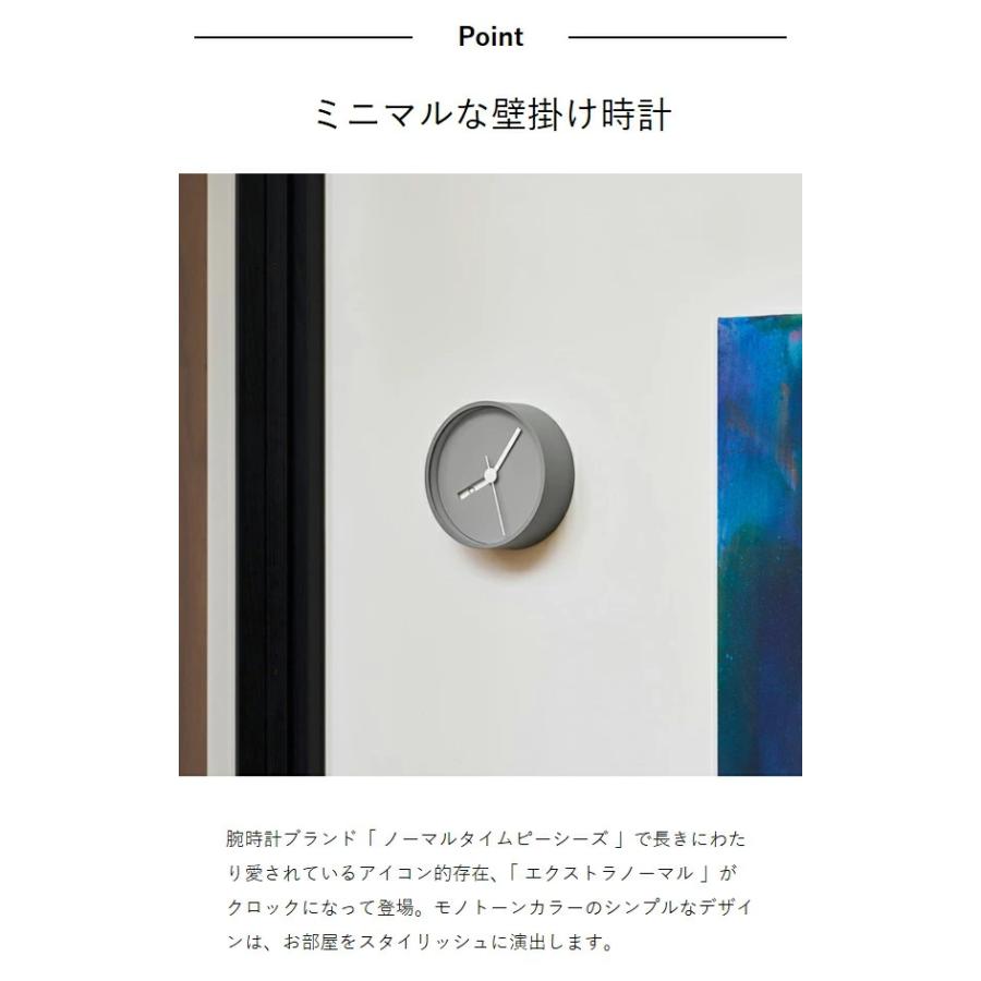 レムノス　Lemnos 掛時計 Lemnos（レムノス） 特典付［ Lemnos Extra Normal Clock 掛け時計