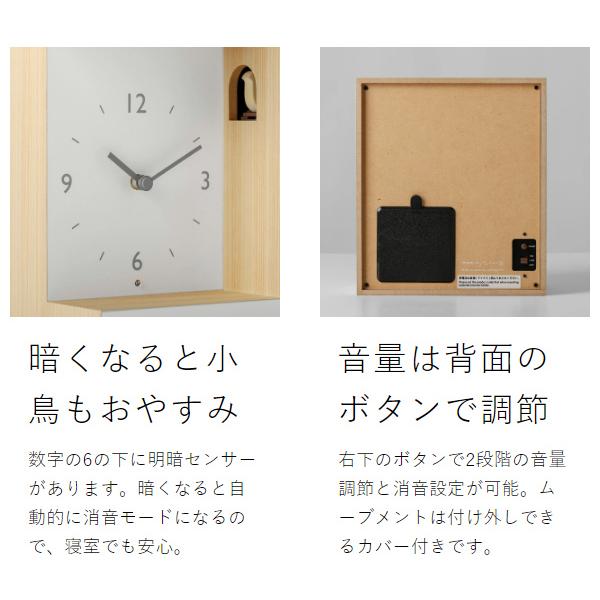 レムノス 置き時計 アナログ カッコー デント