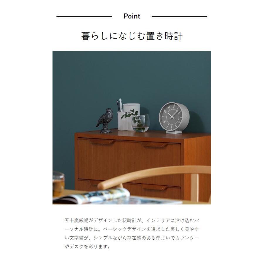Lemnos（レムノス） ［ Lemnos eki clock s ］特典付 置き時計 エキ