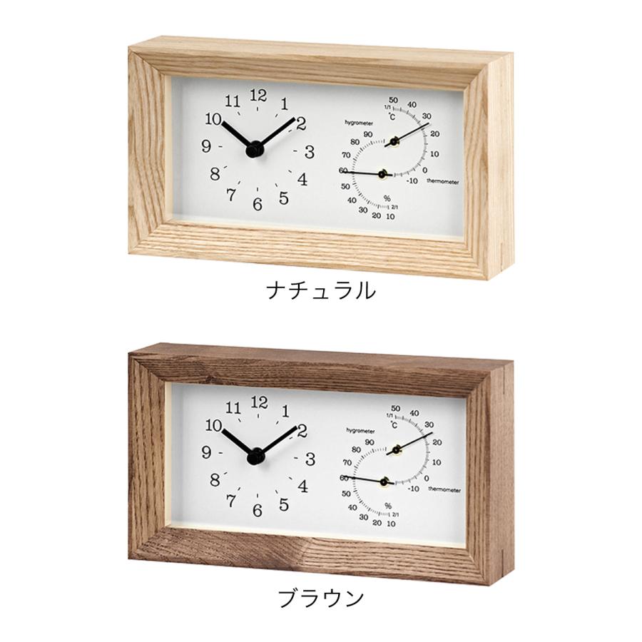 Lemnos 温度湿度付き電波時計　掛け時計 　2個セット 楽天市場】【レビュー特典付】【おまけ付き】 【楽天ランキング3