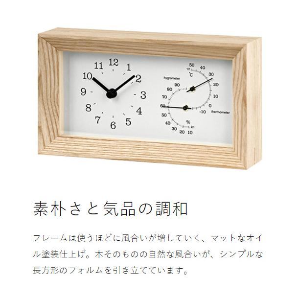 Lemnos ［ FRAME ］特典付 レムノス 置き時計 温湿度計 置き掛け