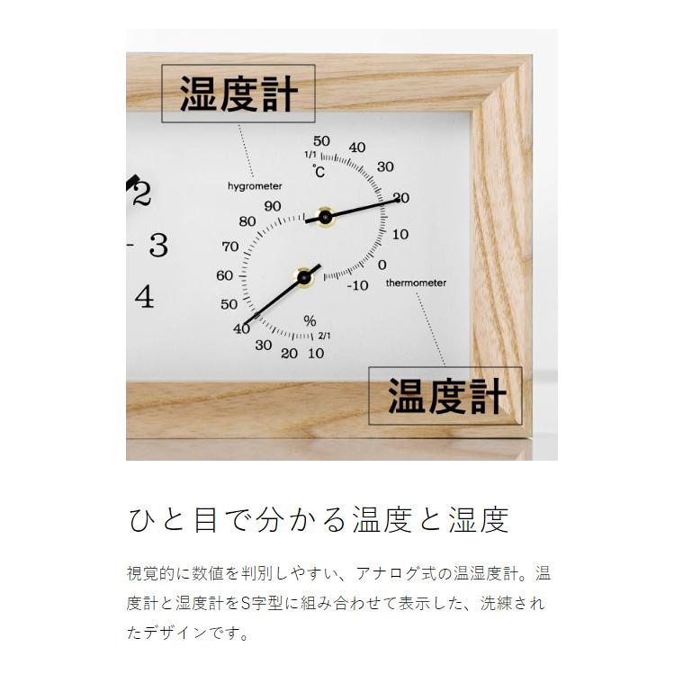 Lemnos ［ FRAME ］特典付 レムノス 置き時計 温湿度計 置き掛け