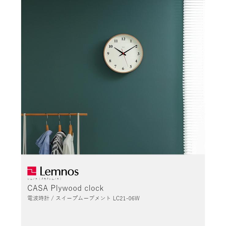 Lemnos ［ Plywood clock LC21-06W ］特典付 レムノス 掛け時計