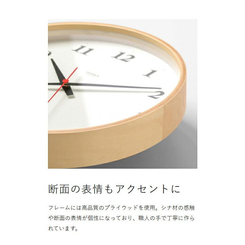 Lemnos Plywood clock 電波時計 ① Lemnos - Plywood Clock – JINEN