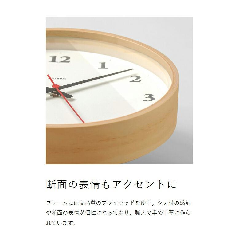 Lemnos（レムノス） 特典付［ Lemnos Plywood clock LC22-02W 掛け時計