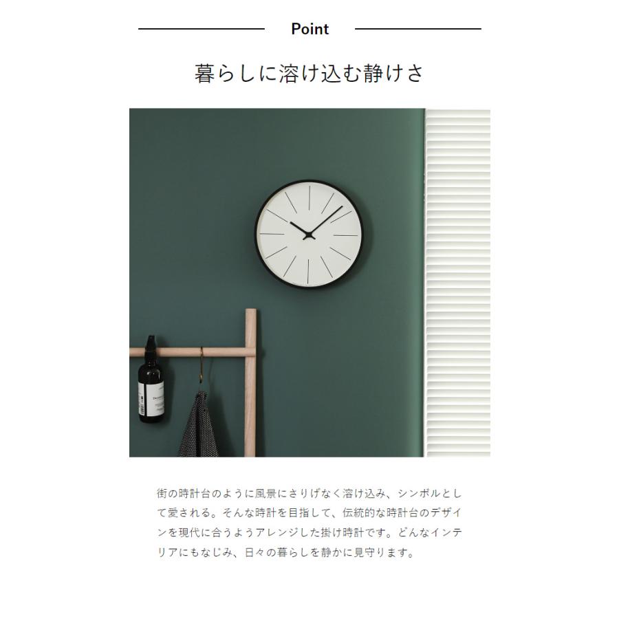 Lemnos（レムノス） ［ CASA 時計台の時計 30.5cm ］特典付 掛け時計