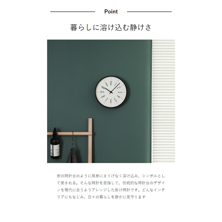 Lemnos（レムノス） 特典付［ CASA 時計台の時計 25.4cm 掛け時計