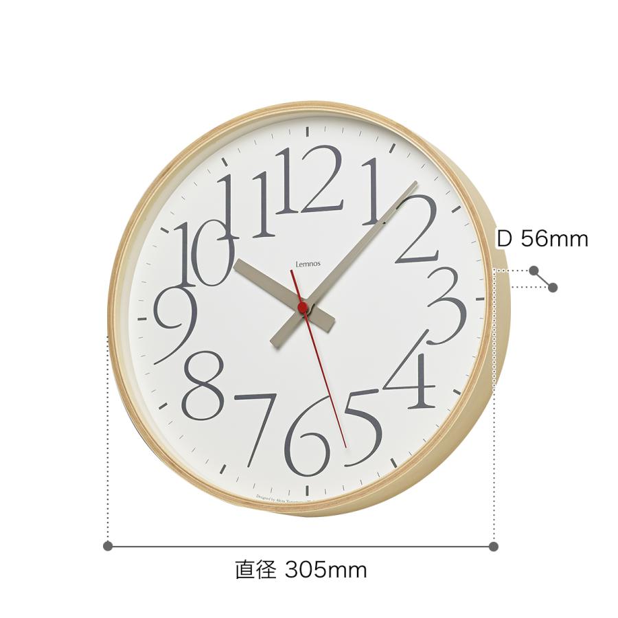 Lemnos（レムノス） 特典付［ CASA AY clock RC 掛け時計 電波時計