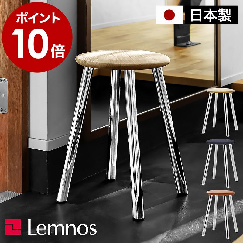 Lemnos（レムノス） 2大特典［ Lemnos IKI 根 KON スツール 木製 椅子