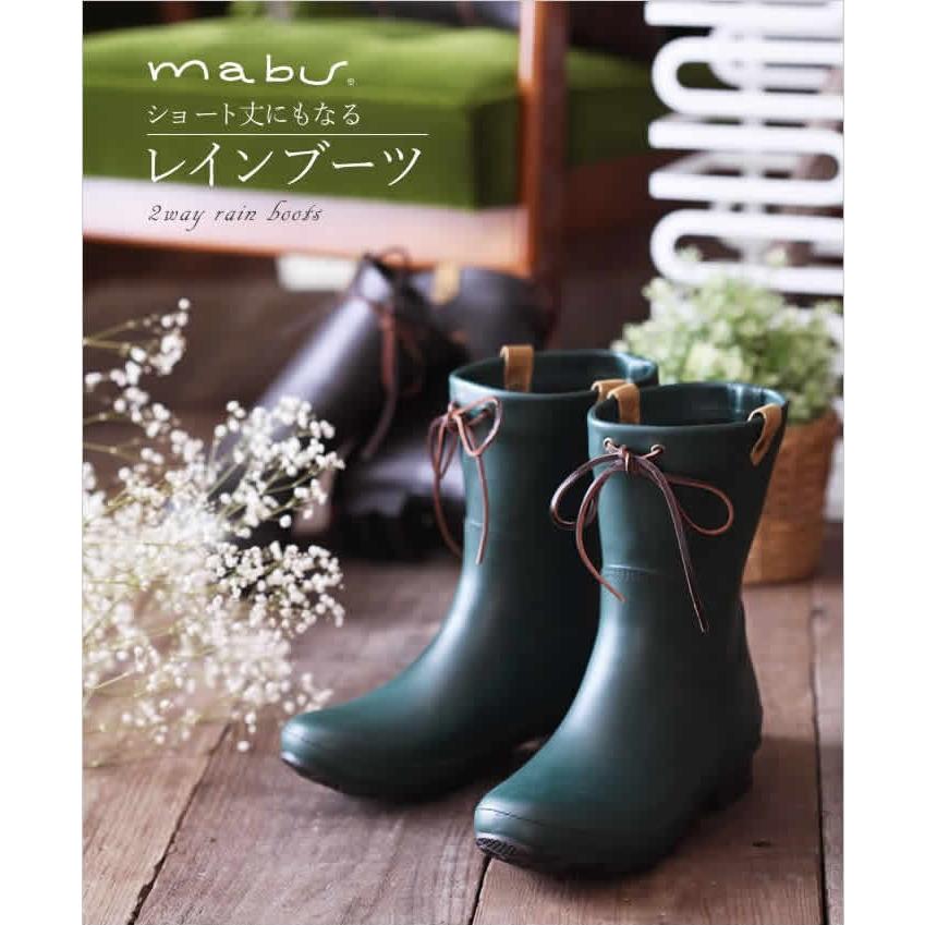 未使用 イルセヤコブセン デンマーク レインブーツ モコモコ