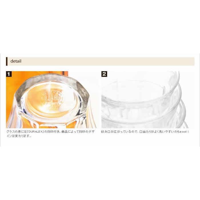 デュラレックス DURALEX ピカルディ 喫茶店 グラス 強化ガラス 食器 耐熱ガラス 熱湯 ［ DURALEX PICARDIE / デュラレックス ピカルディ クリア 90cc ］｜roomy｜09