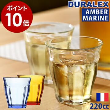 新生活 喫茶店 グラス 強化ガラス カフェ Duralex Picardie デュラレックス ピカルディ アンバー マリン 2cc 最大55 オフ