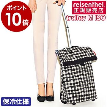 reisenthel（ライゼンタール） トローリー キャリーバッグ 