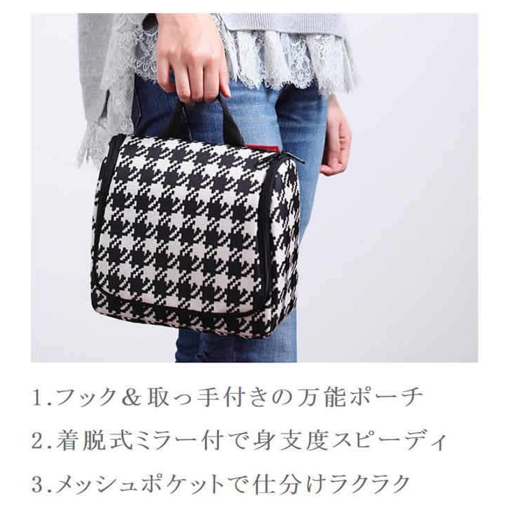 reisenthel（ライゼンタール） ポーチ トイレットバッグ 正規販売店