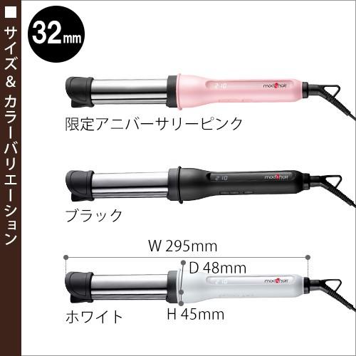 モッズヘア イージーカール コテ ヘアアイロン カール カールアイロン ストレート モッズ ヘア アドバンス イージーカール 25mm インテリアショップ Roomy 通販 Paypayモール