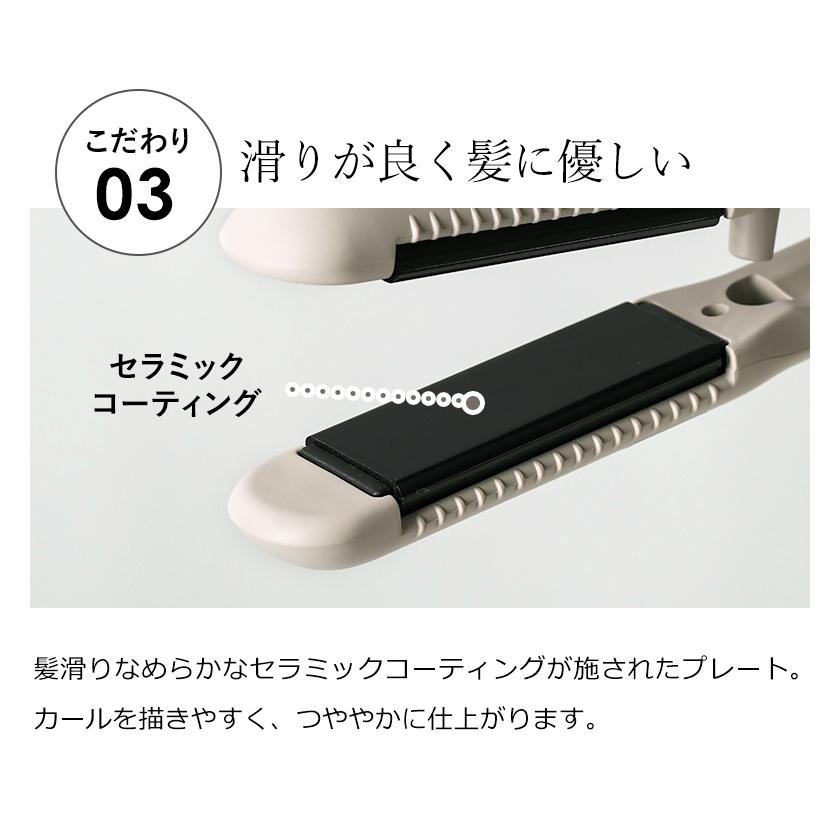 mod's hair（モッズヘア） ［ スタイリッシュ ワンカールアイロン ヘア